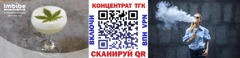 купить сайты OMG рабочий сайт Cannafood марихуана Омск