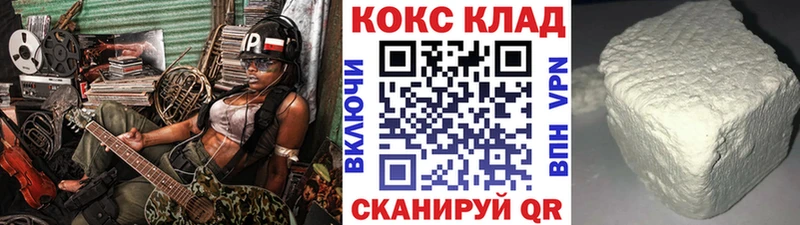 Cocaine 98%  Омск 