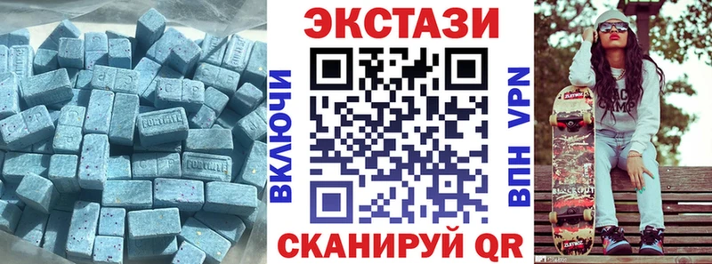 ЭКСТАЗИ Дубай  Омск 