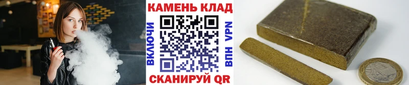Гашиш убойный  Омск 
