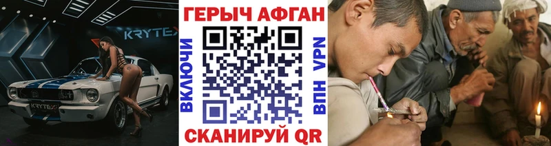 ГЕРОИН герыч  цена наркотик  Омск 
