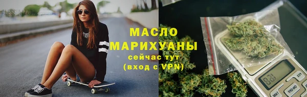 прущий лед Володарск
