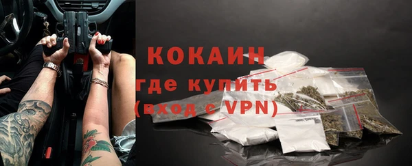 таблы Волосово