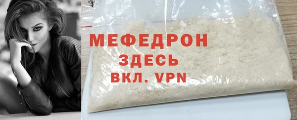 шишки Верея