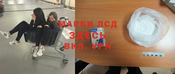 марки lsd Верхнеуральск