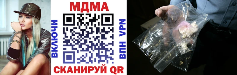 наркошоп  Омск  MDMA Molly 