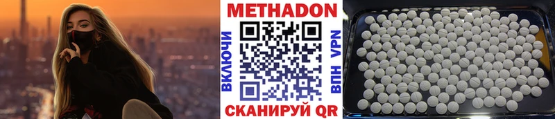 магазин продажи наркотиков  Омск  кракен рабочий сайт  Метадон кристалл 