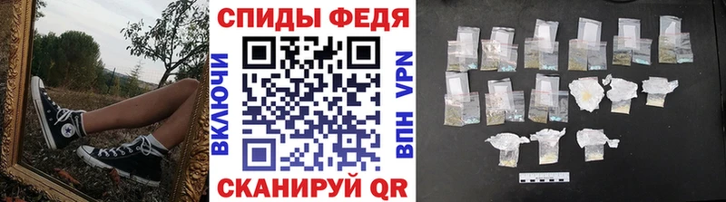 Метамфетамин мет  закладка  Омск 
