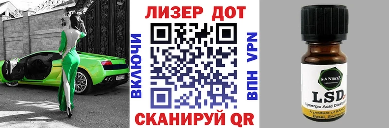 Марки N-bome 1,5мг  Омск 