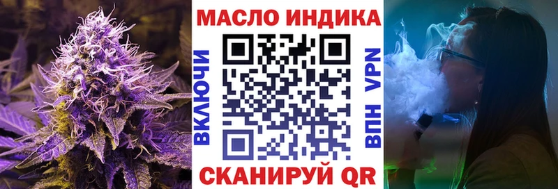 Дистиллят ТГК вейп с тгк  Омск 