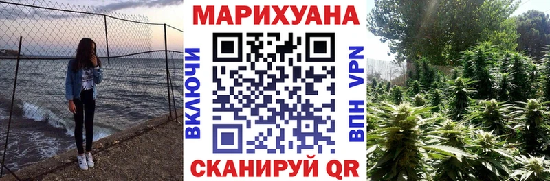 Канабис план  Омск 
